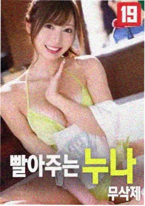 西瓜视频热榜第二